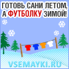 Одежда для дам