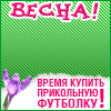 Майки для приседаний и тяги