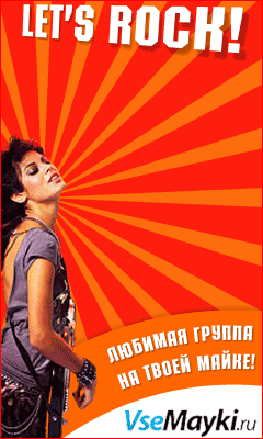 Летние скидки на майка бмв