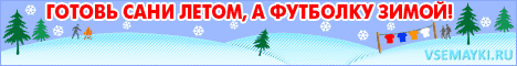 Спеши купить футболки сокол