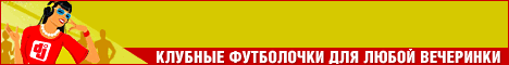 Спеши купить майки с эквалайзером магазины москвы